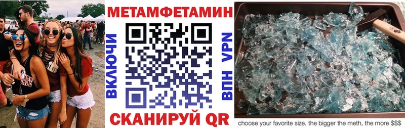 купить   Тула  АМФЕТАМИН VHQ 
