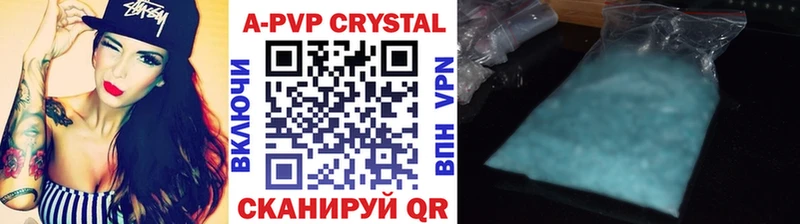 гидра маркетплейс  Тула  Альфа ПВП VHQ 
