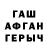 A PVP Соль YAHNWAESUHNMUN