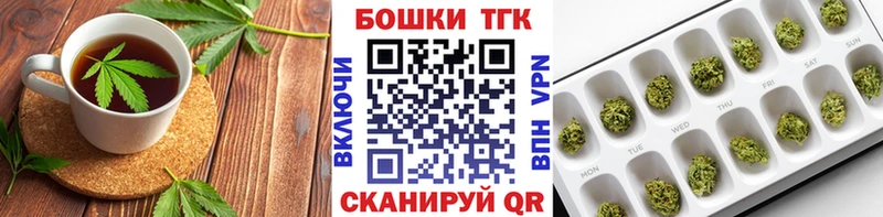 Еда ТГК марихуана  Тула 