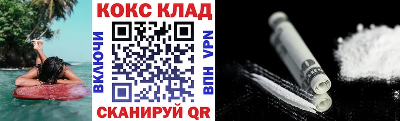 КОКАИН 98%  купить наркоту  Тула 