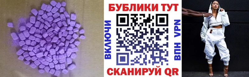 ЭКСТАЗИ таблы  Тула 