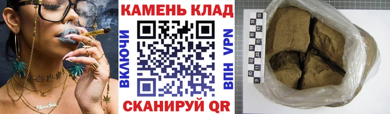 ГАШИШ Cannabis  Тула 