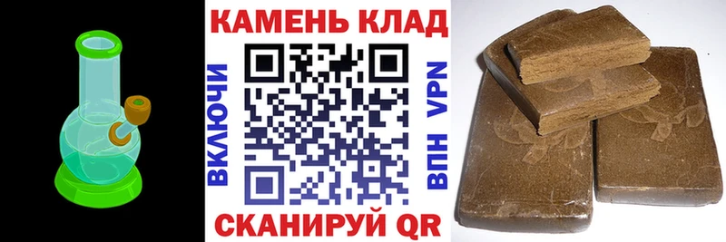 Гашиш хэш Тула