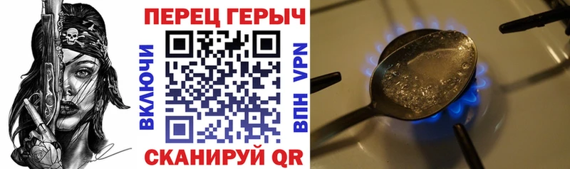 Героин VHQ  Тула 