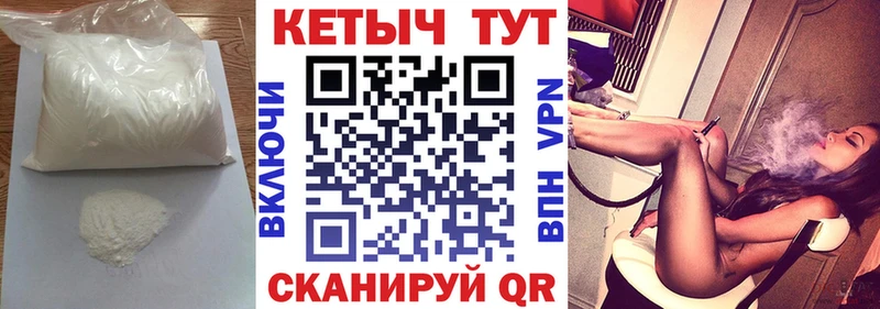 КЕТАМИН VHQ  Тула 