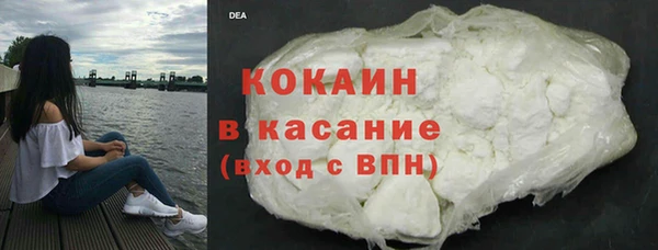 гашиш Абаза