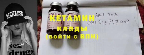 кокаин VHQ Алексин