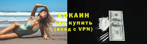 кокаин VHQ Алексин