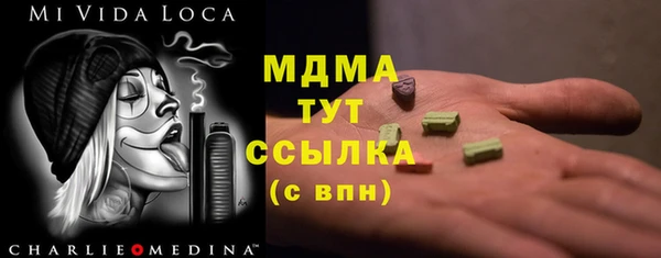 гашиш Абдулино
