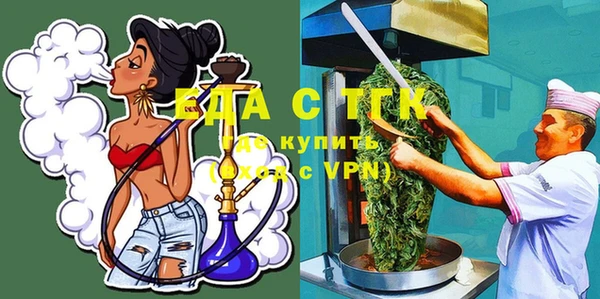 дистиллят марихуана Алексеевка