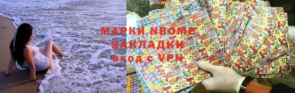 гашиш Абаза
