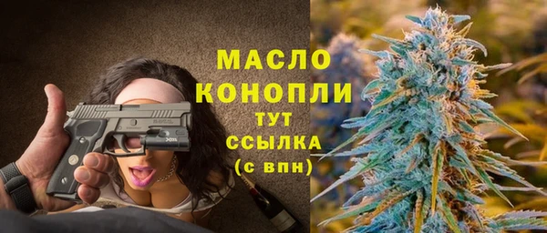 дистиллят марихуана Алексеевка