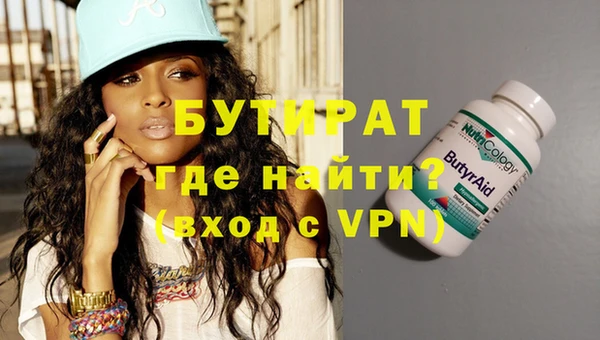 кокаин VHQ Алексин