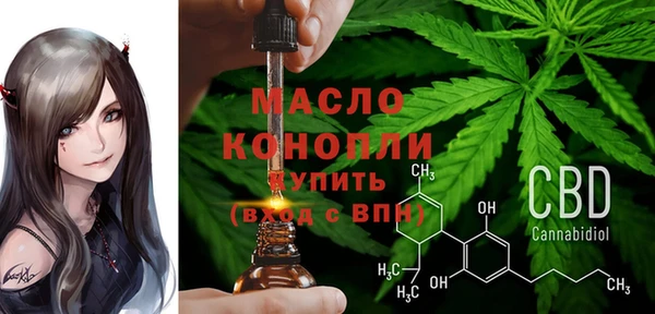 гашиш Абдулино