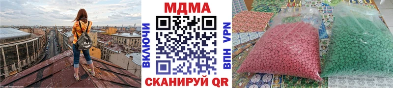 где найти наркотики  Тула  MDMA молли 