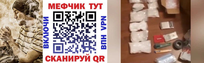 МЯУ-МЯУ VHQ  Тула 