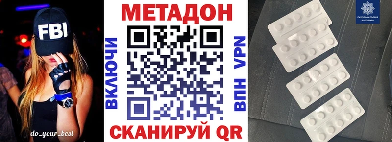 МЕТАДОН мёд  omg ТОР  Тула 