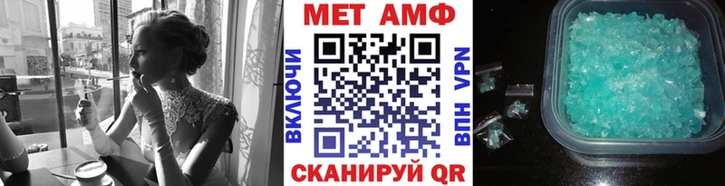 МЕТАМФЕТАМИН пудра  даркнет формула  Тула  гидра зеркало 