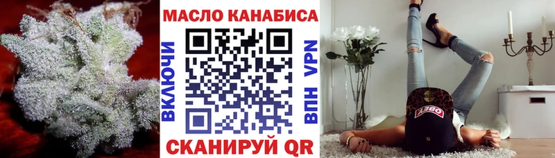 Дистиллят ТГК жижа  МЕГА зеркало  Тула 