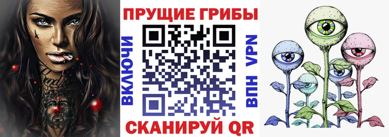 Галлюциногенные грибы мухоморы  купить   Тула 